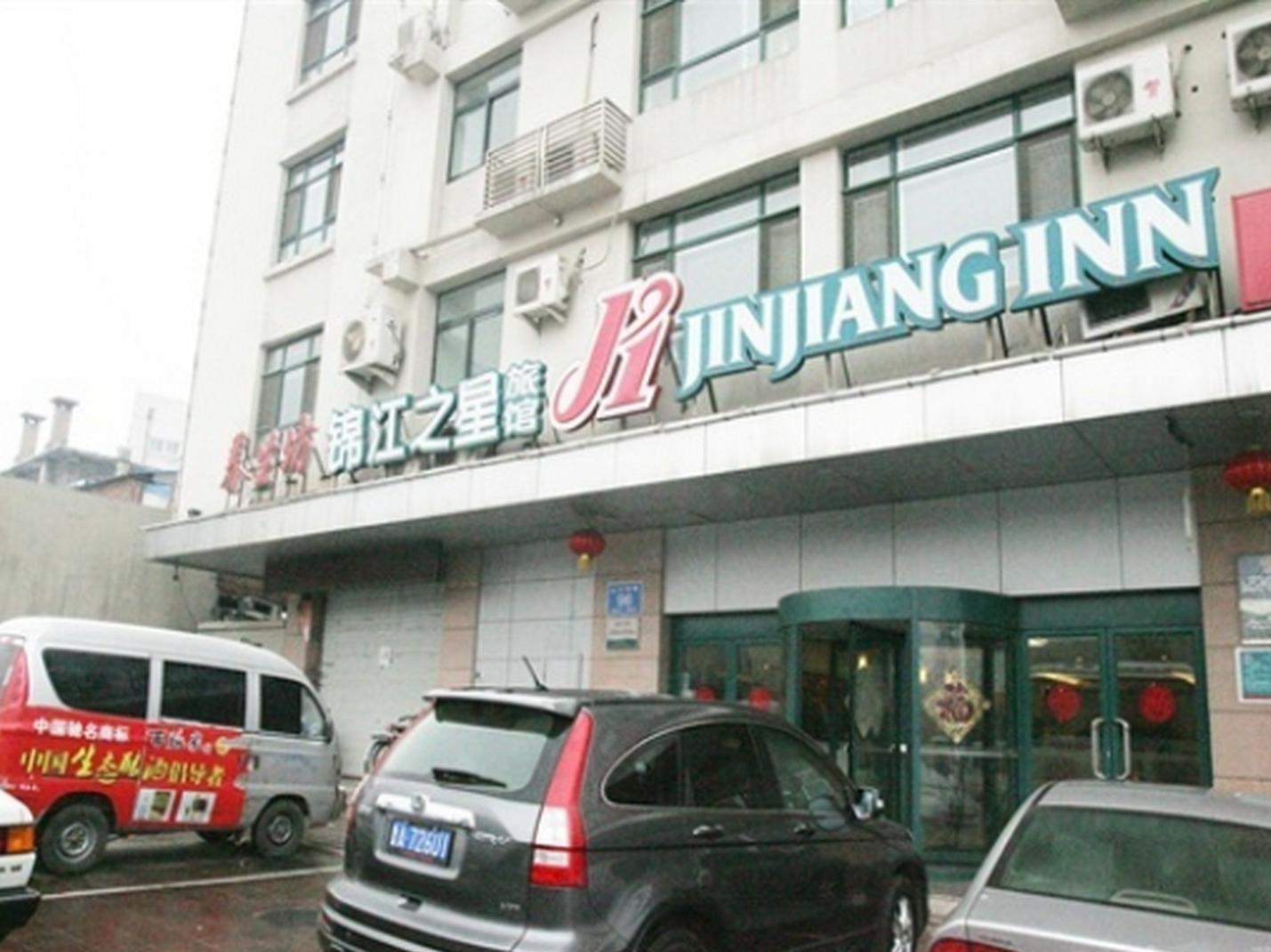 Jinjiang Inn Jinan Daminghu New Scenic Area Lishan Road Extérieur photo